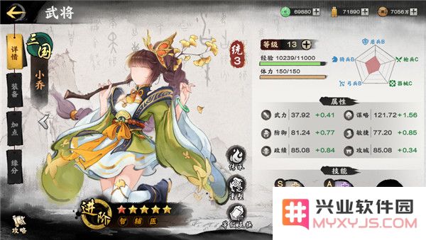 秦皇汉武初阶开荒攻略