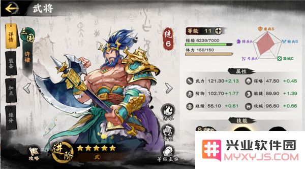 秦皇汉武初阶开荒攻略