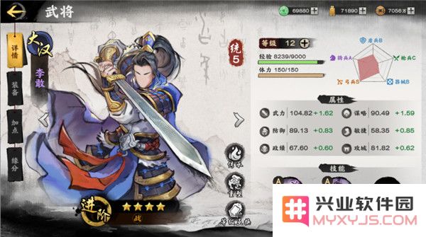 秦皇汉武初阶开荒攻略