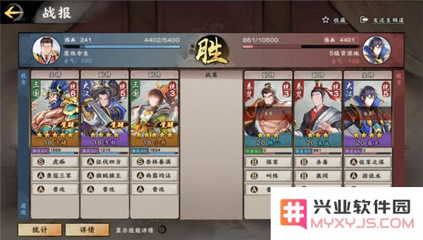 秦皇汉武初阶开荒教程