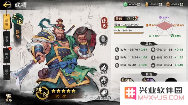秦皇汉武高阶开荒指南