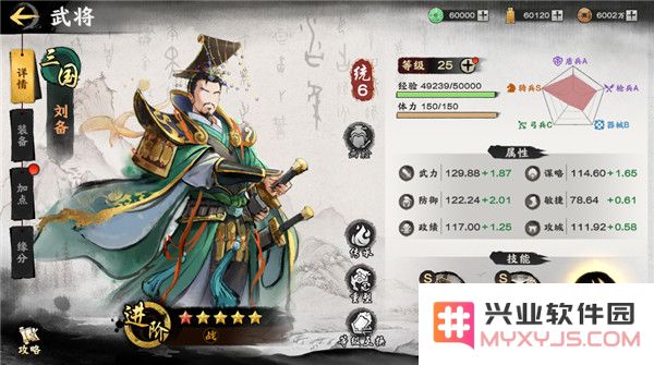 秦皇汉武高阶开荒攻略