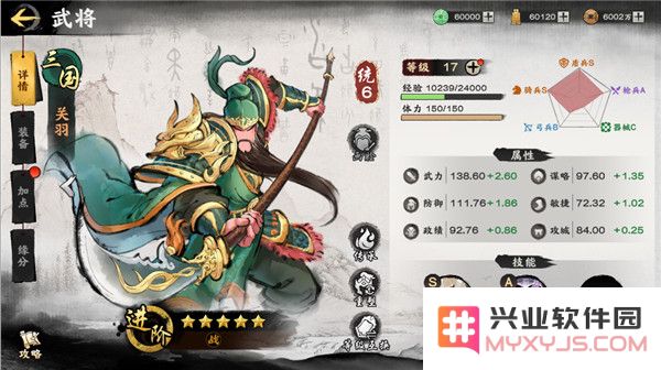 秦皇汉武高阶开荒指南