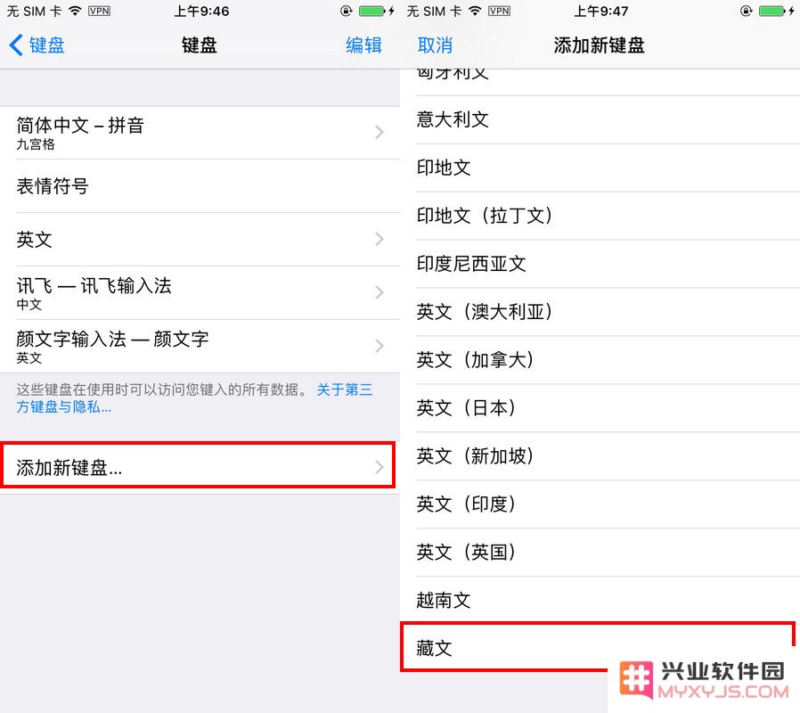 除了系统自带“键盘”外，iOS 上还能用哪些有特色的输入法？