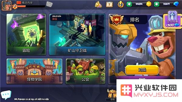 斗兽战棋各模式进阶技巧说明