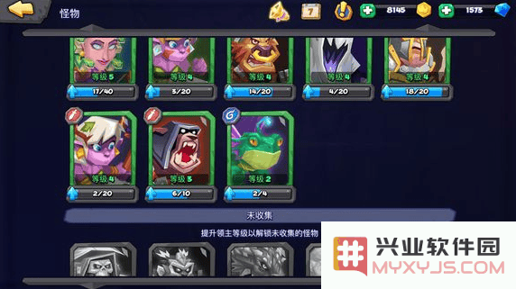 斗兽战棋阵容搭配说明