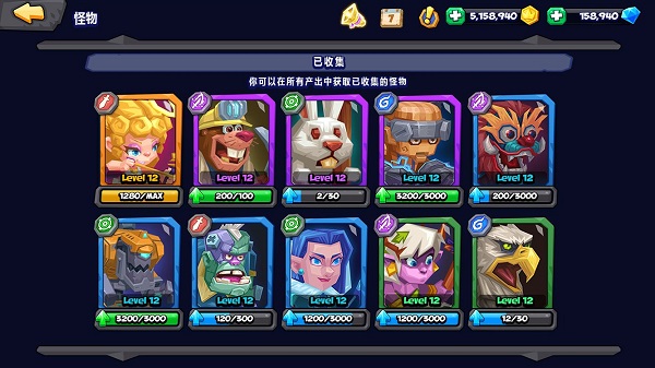 2025斗兽战棋官方正版 v1.19.7 安卓版 1