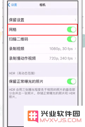 使用苹果iPhone进行反差色拍照的方法与技巧，提升你的摄影水平