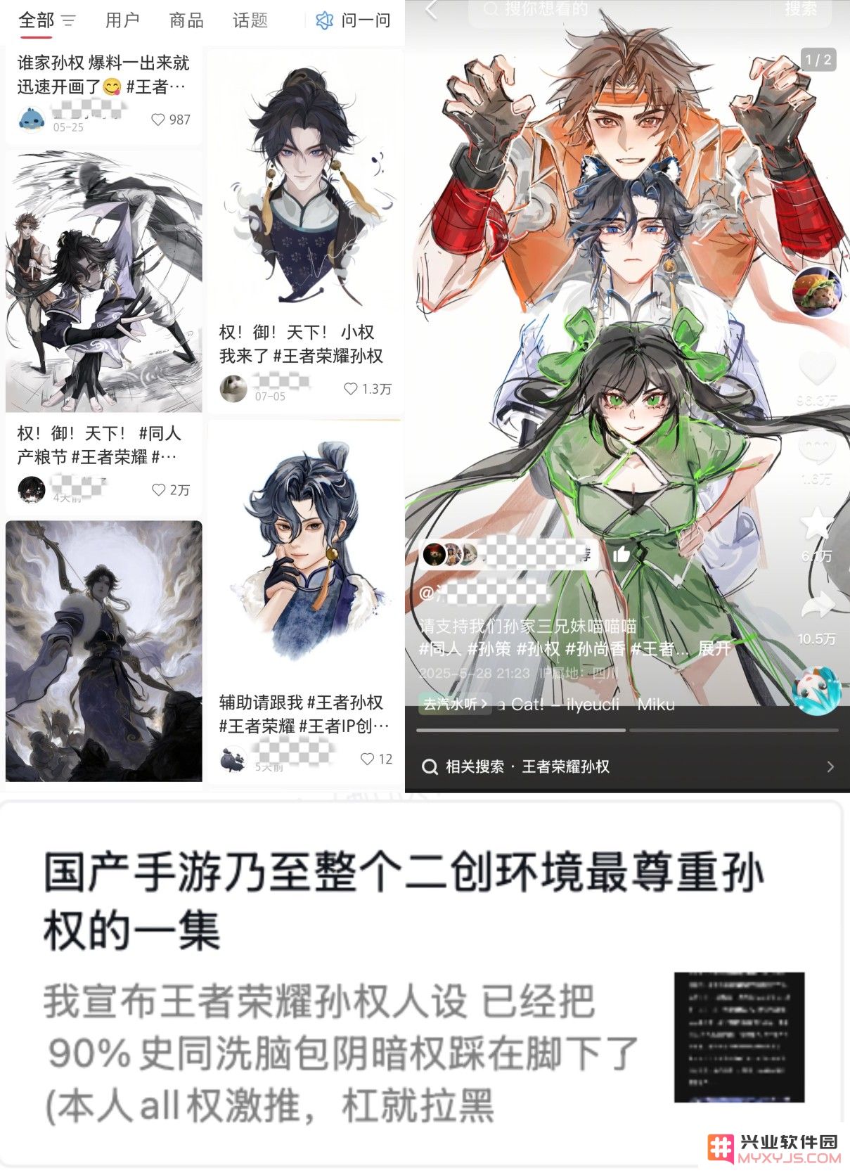 全新情感陪伴企划首发，《王者荣耀》布局女性用户内容赛道：引领潮流的情感新体验