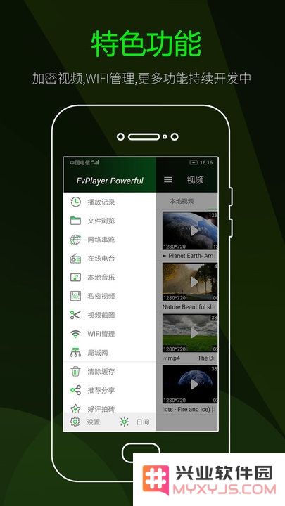 快码万能播放器下载安装手机版
