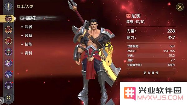 地下城与王国攻略