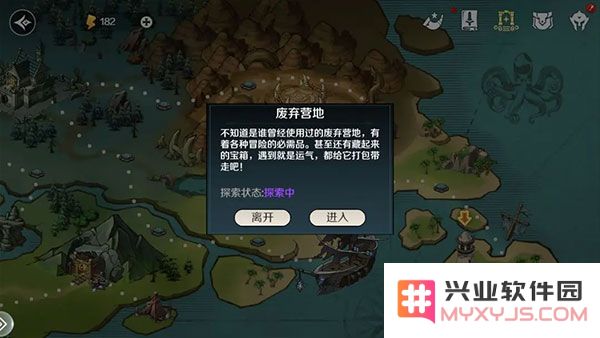 地下城与王国攻略