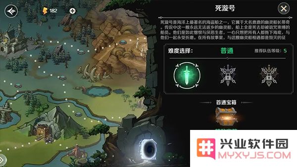 地下城与王国攻略