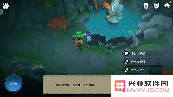 地下城与王国攻略