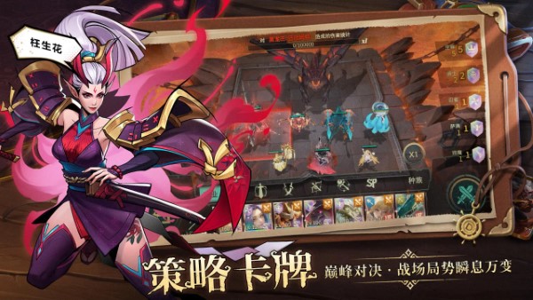 地下城与王国手游 v1.0.9 安卓版 3