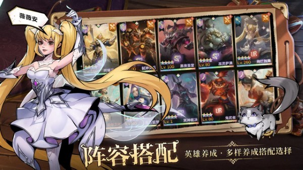 地下城与王国手游 v1.0.9 安卓版 4