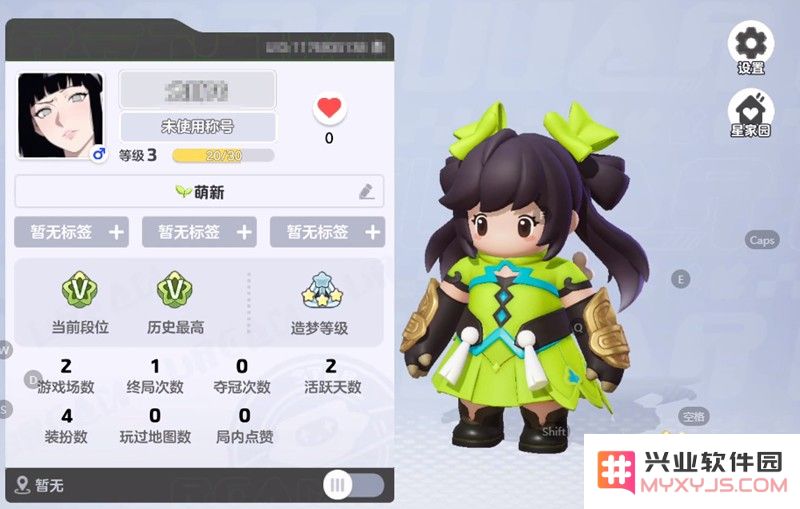 元梦之星怎么改名字 元梦之星昵称修改方法详解：轻松改名，畅享全新体验！