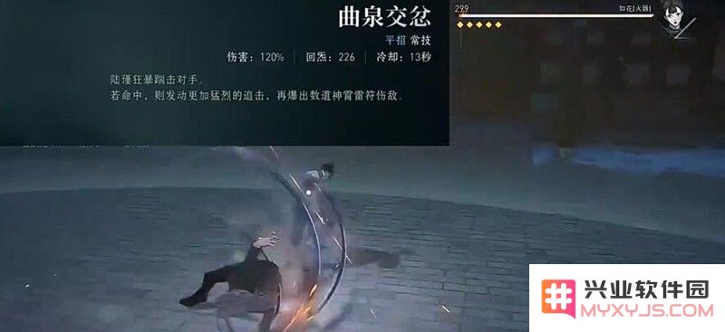 异人之下手游陆瑾怎么玩 陆瑾技能连招详细解析：掌握秘技，纵横江湖！大快人心！