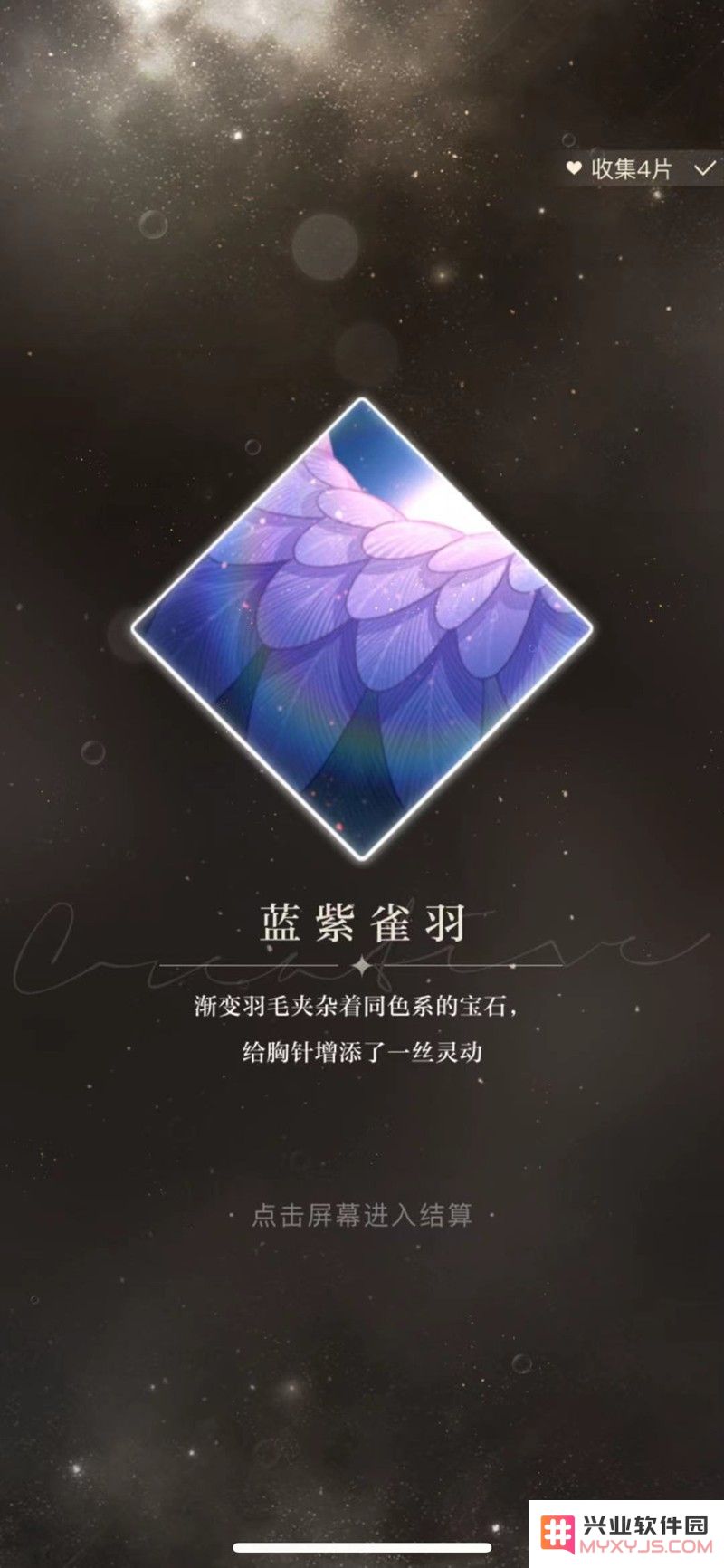 光与夜之恋昵称怎么改 光与夜之恋名字修改方法：变身神仙玩家的秘籍！ 酷炫绝伦的操作！