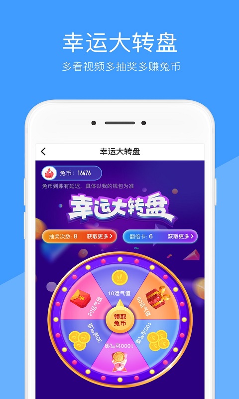 好兔视频官方版 v1.6.35.1 安卓版 3