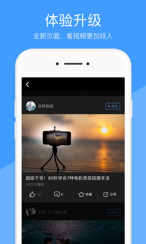 好兔视频官方版 v1.6.35.1 安卓版 1