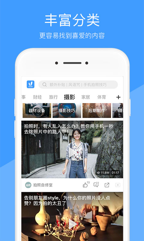 好兔视频官方版 v1.6.35.1 安卓版 0