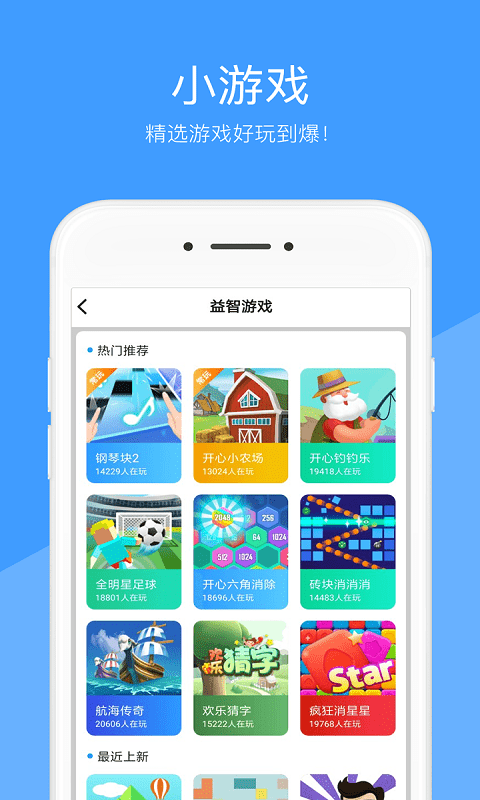 好兔视频官方版 v1.6.35.1 安卓版 4