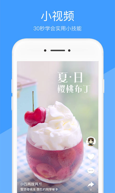 好兔视频官方版 v1.6.35.1 安卓版 2