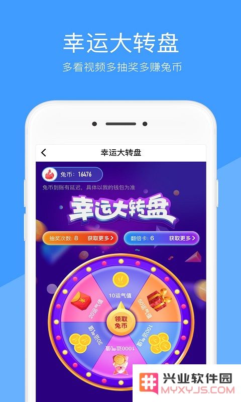 好兔视频app下载安装