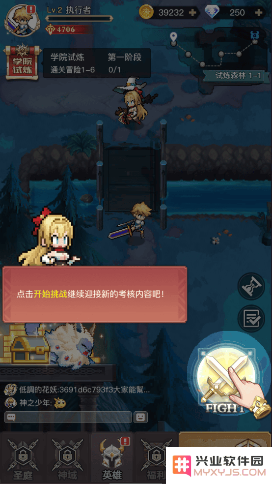 浮空秘境新手玩法攻略