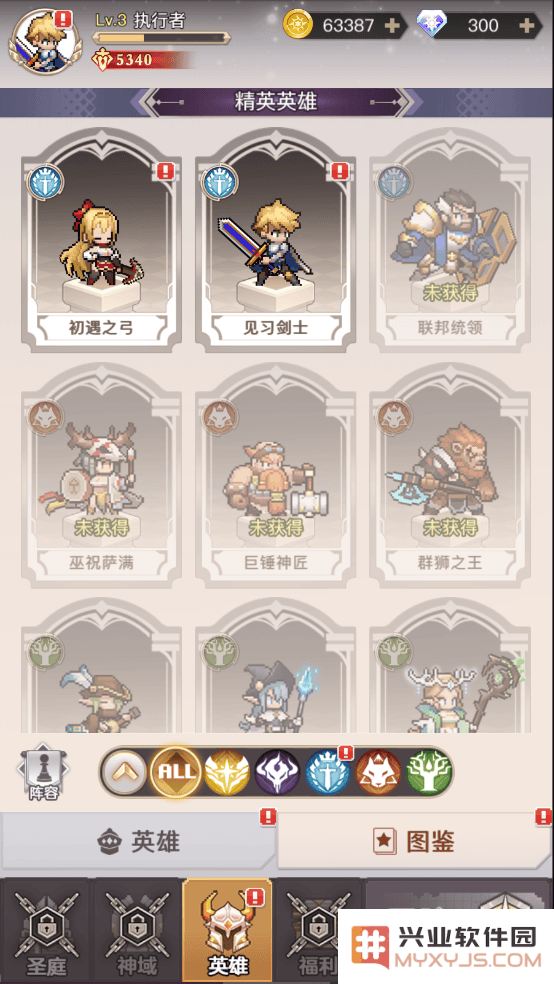 浮空秘境新手玩法攻略