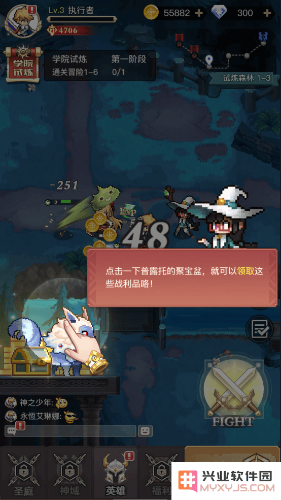 浮空秘境新手玩法攻略