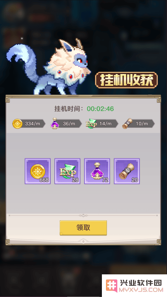 浮空秘境新手玩法攻略