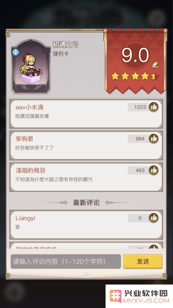 浮空秘境新手玩法攻略