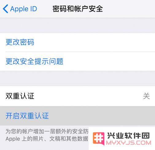 保护 iPhone 及个人信息安全的五个小技巧