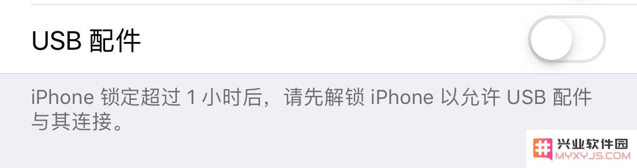 保护 iPhone 及个人信息安全的五个小技巧