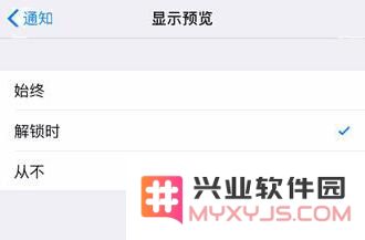 保护 iPhone 及个人信息安全的五个小技巧
