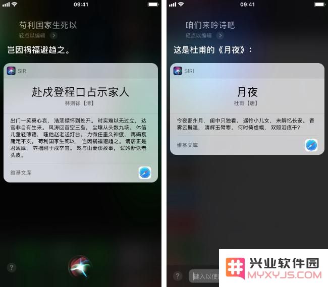 在iPhone与Android手机的对比中，iPhone所具备的最显著优势是什么？
