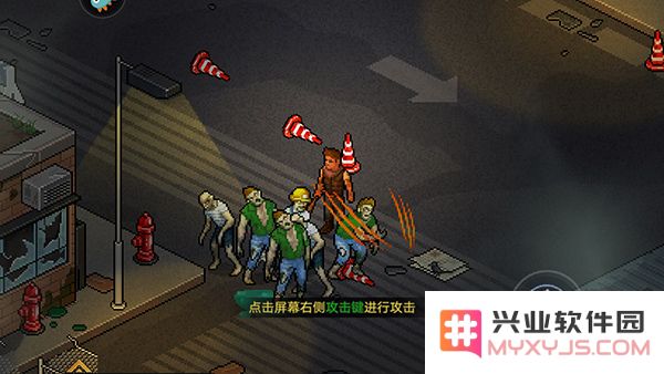 像素危城手游新手攻略