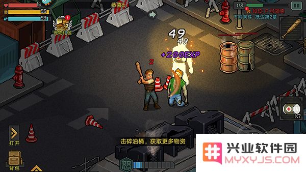 像素危城手游新手攻略