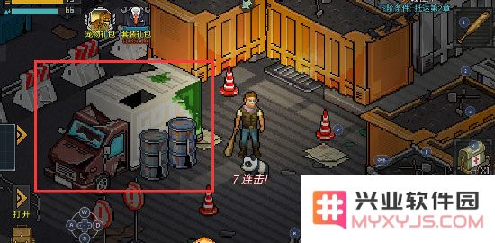 像素危城官方版流程攻略