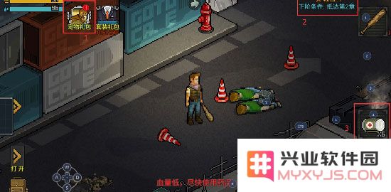 像素危城官方版流程攻略