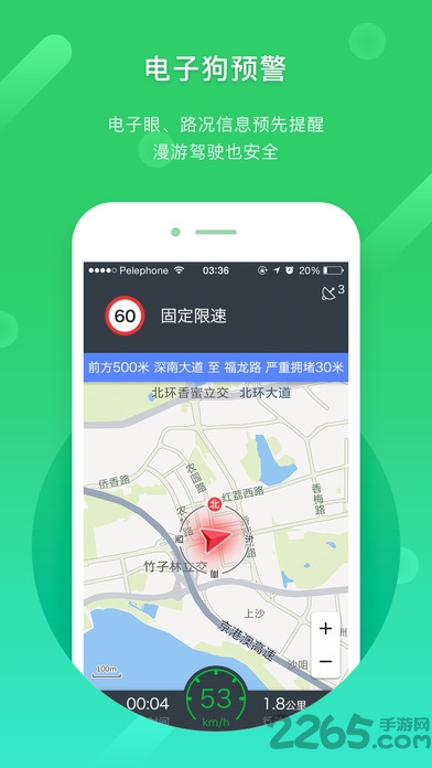 凯立德导航系统ccar版app v8.4.19 安卓升级版 1