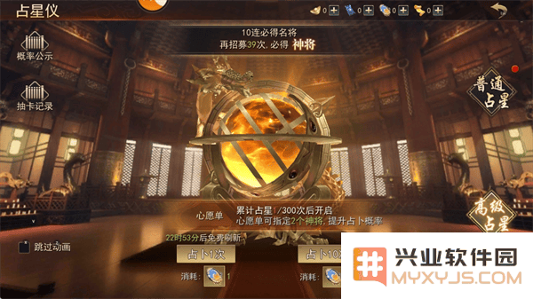 小小曹操传新手教程