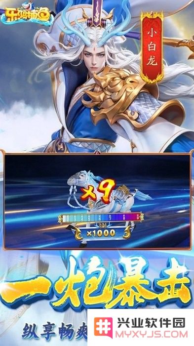 乐鸿捕鱼官方免费下载安装