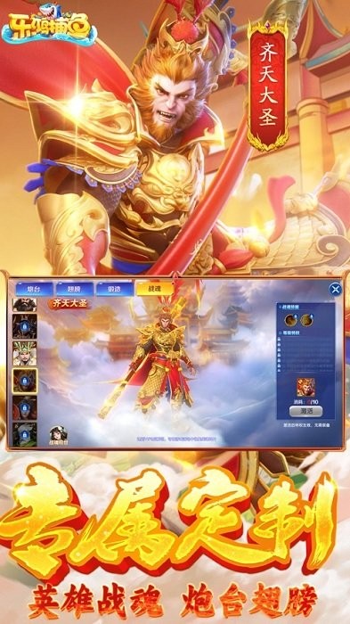 乐鸿捕鱼安装入口官方正版 v5.10.7 安卓高爆版 1
