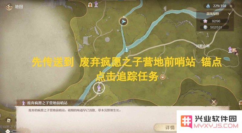 无限暖暖蓝泪季见闻 点亮灵感蓝眼泪的意义攻略：探索抚慰人心的美妙瞬间！ 记忆中的温暖色彩