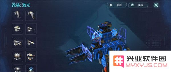 重装上阵游戏攻略
