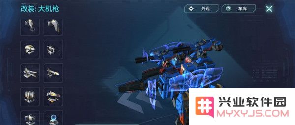重装上阵游戏攻略