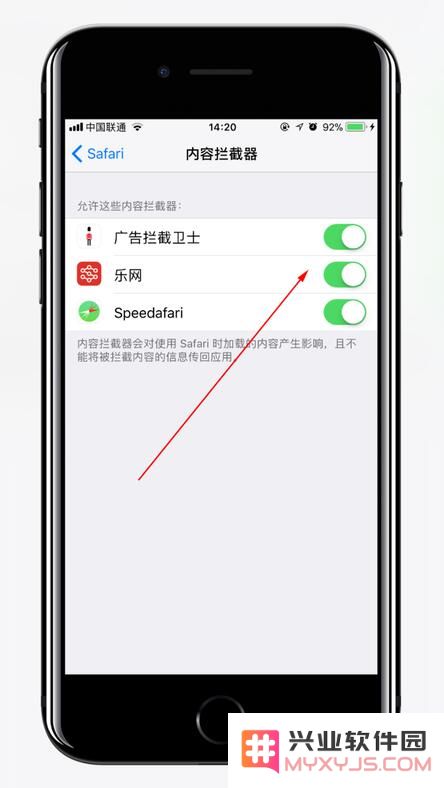 四种有效策略在 iPhone 浏览器中去除烦人的广告内容